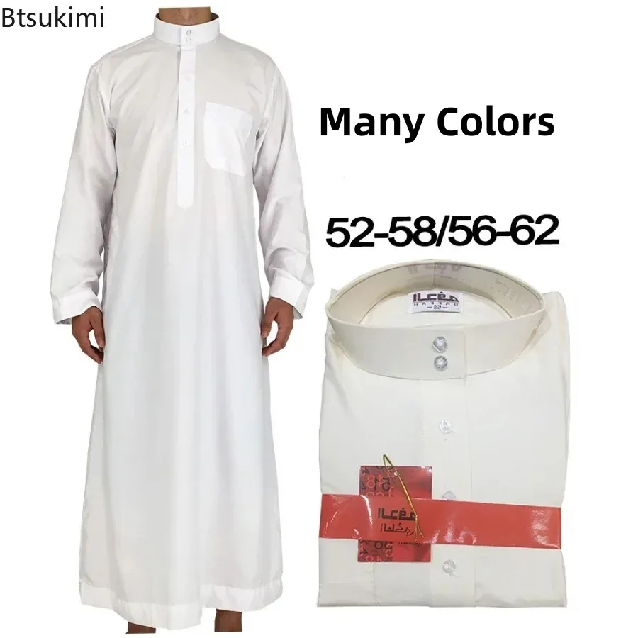 Kurta Men Cotton - İslami Giyim Erkekler Uzunluk Uzun Kollu