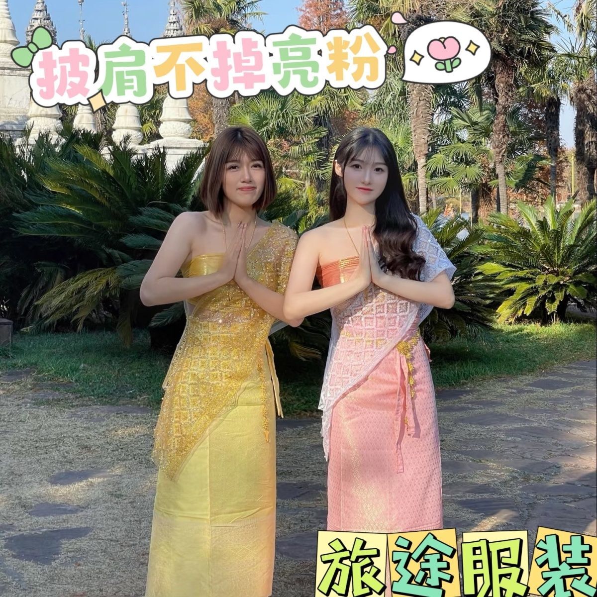 Tayland Kadın Giyim Seti Tayla - Batik Sarong Wrap incelemesi ve fiyatı
