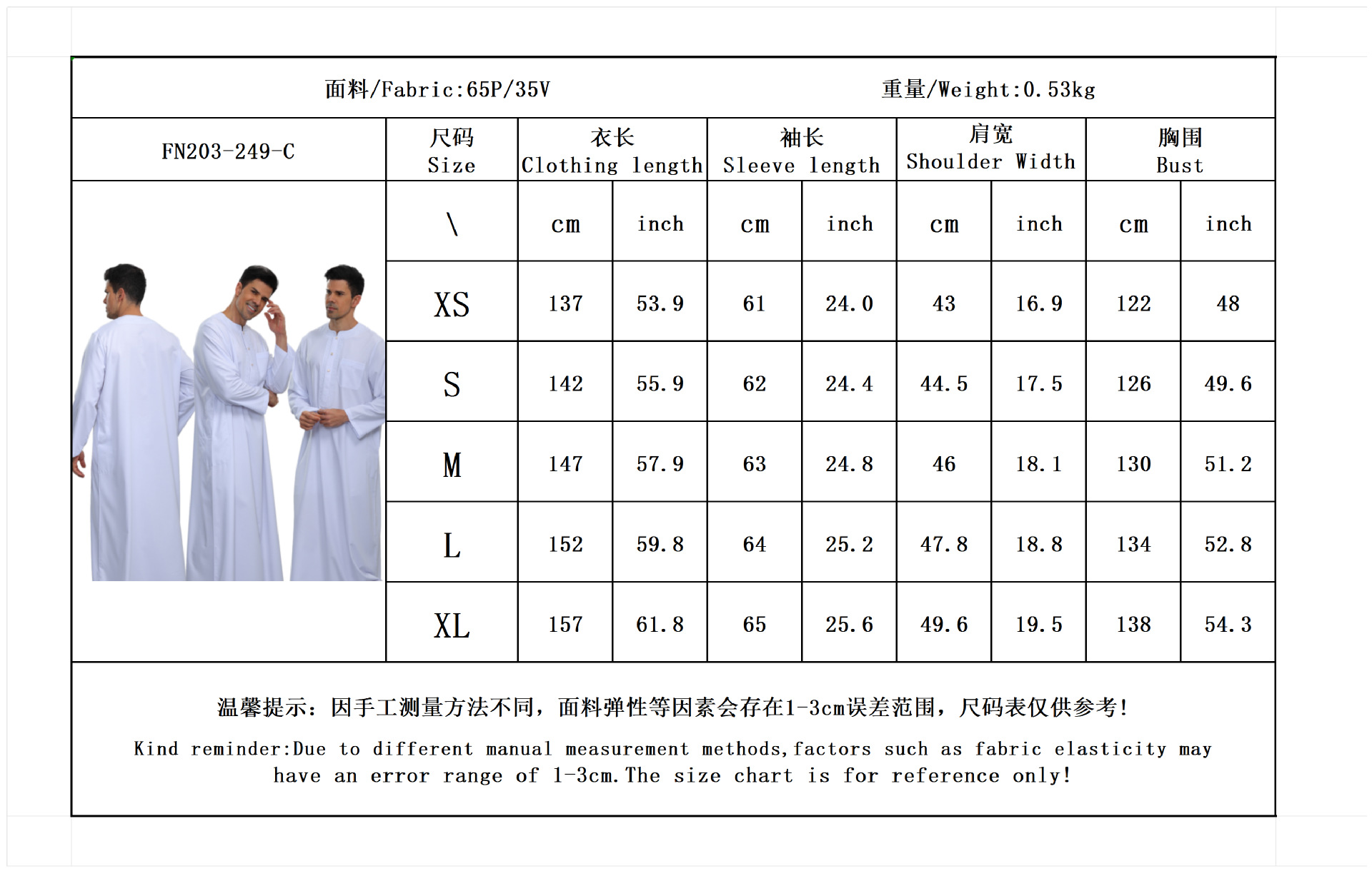 Erkek Kaftan Thobe Düğmeli Gün - Kurta Men Cotton incelemesi ve fiyatı